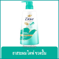 FernnyBaby โดฟ Dove 430ML แชมพู บำรุงเส้นผม โด๊ฟ ยอดนิยม รุ่น ขวดปั๊มสระโดฟ ไมเซล่า สีเขียว น้ำทะเล ขวดใส 430 มล.