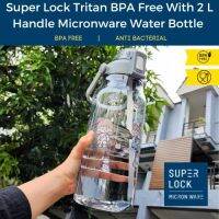 ขวดน้ํา ปลอดสาร BPA พร้อมที่จับ 2 ลิตร