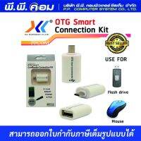 สายMINI USB MALE TO USB MALE 1.5 M. ; XLL-OEM / USBB001