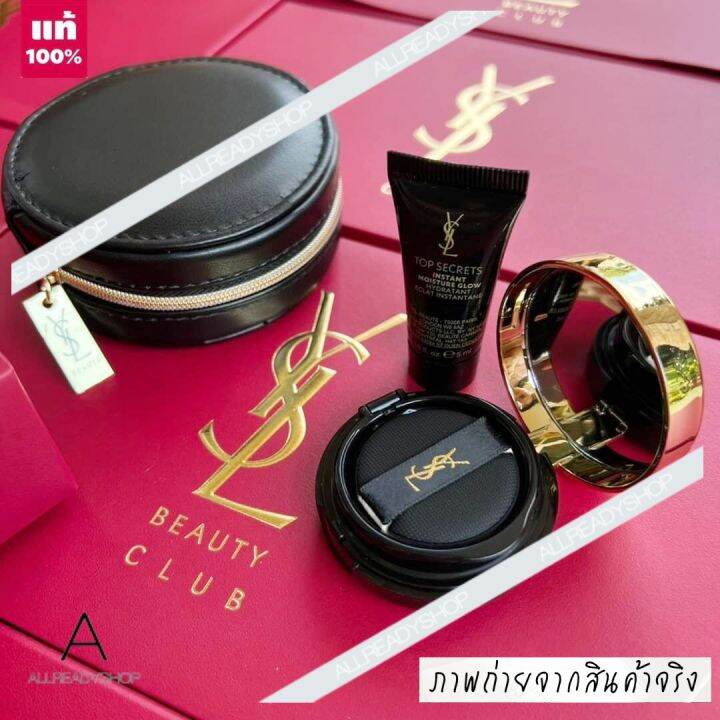 best-seller-ของแท้-รุ่นใหม่-yves-saint-laurent-ysl-beauty-club-cushion-set-เซ็ตคุชชั่น-เซ็ตของขวัญ