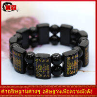 IY-ทองดำออบซิเดียนมือแถวหกตัวอักษรมนต์ตรามือผู้ชายสร้อยข้อมือเครื่องประดับพุทธ