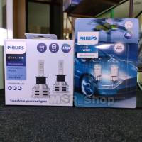 Philips หลอดไฟหน้ารถยนต์ Ultinon Essential LED+150% Gen2 6500K (12/24V) H3 แถมฟรี Philips LED T10 6000K แท้ 100% 2 หลอด/กล่อง จัดส่ง ฟรี