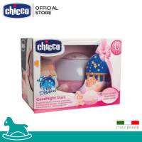 [คูปองลดเพิ่ม] Chicco Goodnight Stars โปรเจคเตอร์ฉายภาพช่วยสร้างบรรยากาศ  สามารถใช้เป็นโคมไฟอ่อนๆกล่อมลูกน้อย