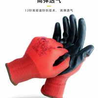 Xingyu N528 wear-resistant thickened oil-resistant labor insurance construction site work work non-slip waterproof labor nitrile rubber gloves