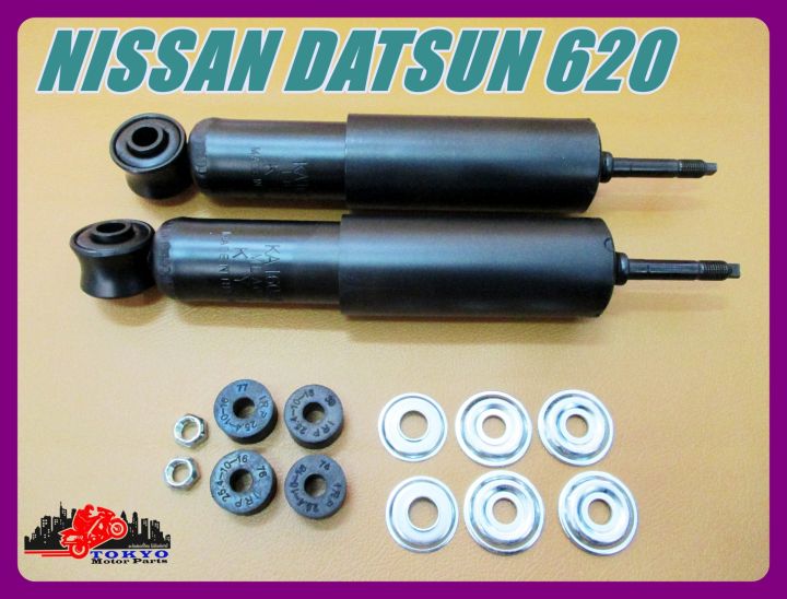 nissan-datsun-620-front-shock-up-set-pair-black-โช๊คอัพหน้า-โช๊คคู่หน้า-ดัสสัน-620-กระบอก-สีดำ-สินค้าคุณภาพดี