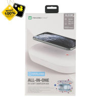 Amazing thing UV Light Sanitizer Box - White