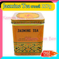 ขายดี ชามะลิ 227g ชาหอม ชา ชาใส Jasmine Tea ชากลิ่นมะลิ Kanom Ban Ban Shop ส่งเร็ว สินค้าใหม่ ส่งตรงร้านค้าส่ง แพคอย่างดี โปรสุดคุ้ม