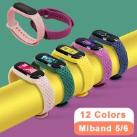 Strap For Mi Band 5 6 Soft Silicone Smartwatch Xiaomi Band 5 6 Watchband Bracelet Replace Wrist Band Accessories Smartwatches