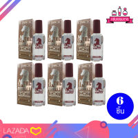 CAVIER คาเวียร์ เพอร์ฟูม กลิ่น The Country 22 ml. 6 ชิ้น