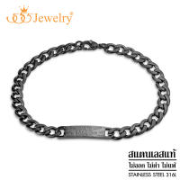 555jewelry สร้อยข้อมือสแตนเลส สตีล สายโซ่ ตัวเพลทสลักคำว่า LOVE ดีไซน์เท่ห์ รุ่น MNBR-026G - สร้อยข้อมือแฟชั่น สร้อยข้อมือผู้ชาย สร้อยข้อมือสแตนเลส (BR2)