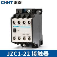 Zhengtai contact relay JZC1-22 220V 380V 110V 24v AC contactor 2 open 2 closed