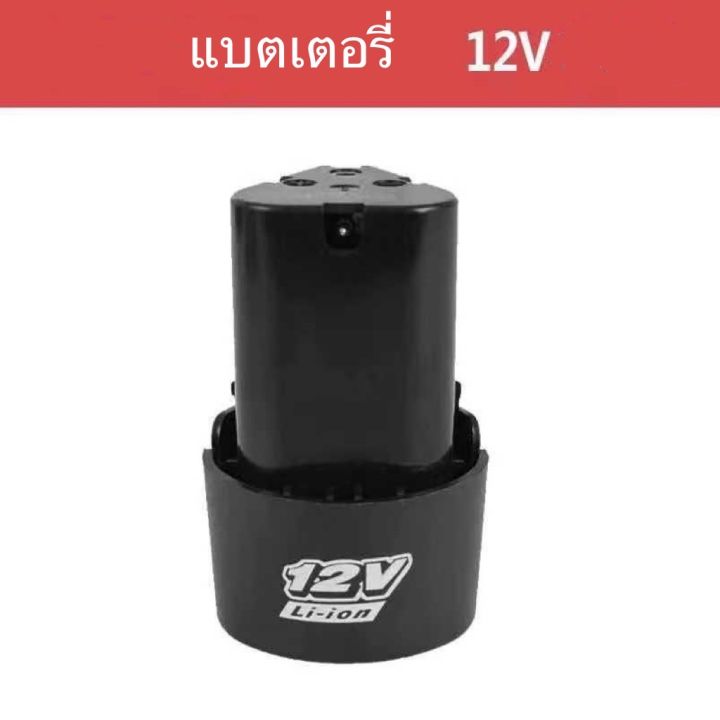 เครื่องตัดหญ้าไฟฟ้าไร้สาย-12v-24v-เครื่องตัดหญ้าไฟฟ้า-เครื่องตัดหญ้า-ไร้สาย-เครื่องตัดหญ้าแบบพกพา