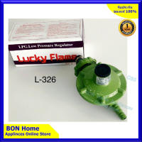 หัวปรับแก๊สแรงดันต่ำ Lucky Flame รุ่น  L-326