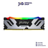 16GB (16GBx1) DDR5 6400MHz RAM (หน่วยความจำ) KINGSTON FURY RENEGADE DDR5 RGB (BLACK-SILVER) (KF564C32RSA-16)