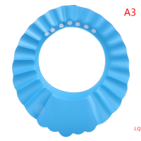 LQ หมวกคลุมอาบน้ำอาบน้ำสำหรับเด็กทารกปรับได้1ชิ้นหมวกสำหรับดูแลเด็ก