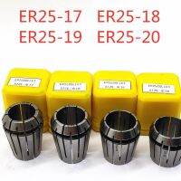 คุณภาพสูง ER25-17 18 19 20mm CNC Machine Tool Chuck End Milling Cutter Bit Milling Cutter Chuck ใช้สําหรับเครื่องกัด CNC