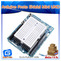 Arduino Proto Shield Mini UNO Prototype Shield พร้อม Mini Breadboard