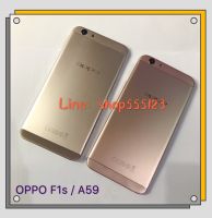 ฝาหลัง (Back Cover) OPPO F1s - A59 / A1601