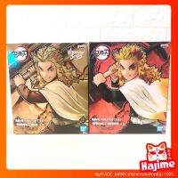 ️Kimetsu no Yaiba ️Rengoku Kyojuro -  Vibration Stars Lot.jp มือ1 ของเเท้