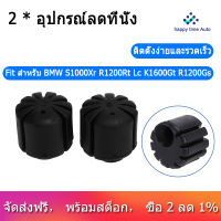 Black Rider ที่นั่งลดชุดสำหรับ Bmw S1000Xr R1200Rt Lc K1600Gt R1200Gs Lc R1250Gs R 1250 Rt อุปกรณ์เสริมรถจักรยานยนต์