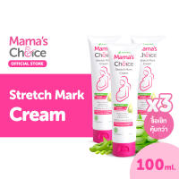 Mama’s Choice เซ็ทครีมลดรอยแตกลาย (x3) ครีมทาท้องลาย ใช้ส่วนผสมจากธรรมชาติ ปลอดภัยสำหรับคนท้อง - Stretch Mark Cream Set (x3)