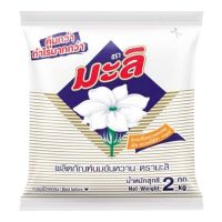 [ส่งฟรี!!!] มะลิ ผลิตภัณฑ์นมข้นหวาน 2 กก.Mali Sweetened Condensed Milk Product 2 kg