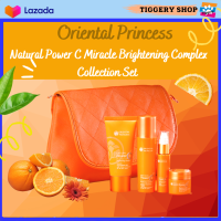 Oriental Princess Natural Power C Miracle Brightening Complex Collection Set เซ็ตบำรุงเพิ่มวิตามินซีให้ผิวกระจ่างใส