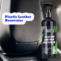 【hot】☋  HGKJ 300ML Car Plastic Leather Restorer Renovator Spray Cleaner Lasting Hydrophobic Renovation