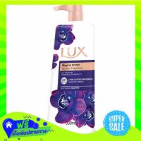 ?Free Delivery Lux Bath Megical Spell 500Ml Pump  (1/item) Fast Shipping.