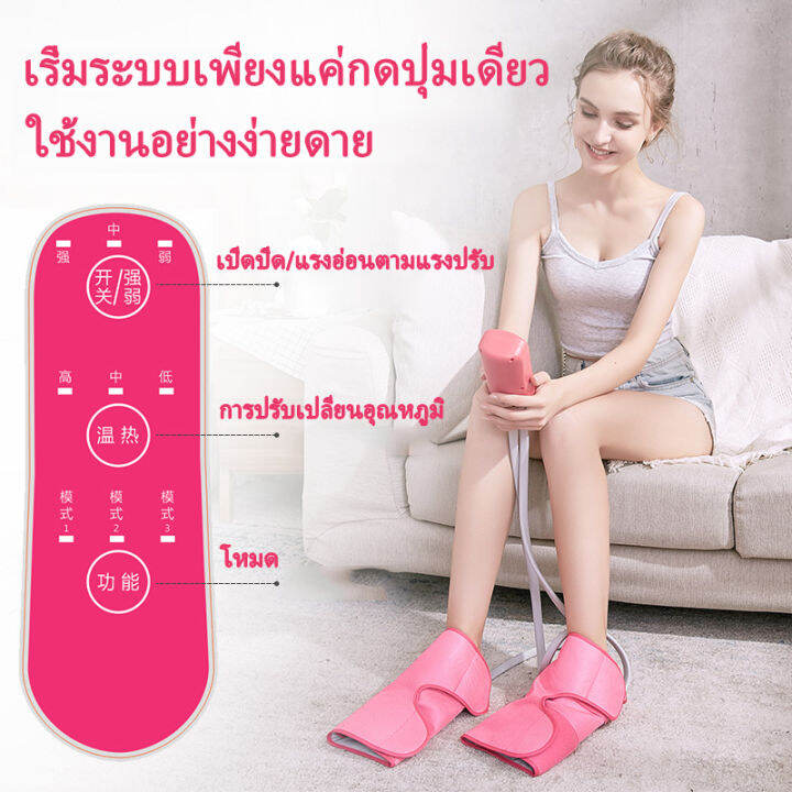 jinkairui-นวดขา-ถุงลมนิรภัยนวดนวดประคบร้อน-leg-massager-เครื่องนวดถุงลมเพื่อเรียวขาสวย-ใช้ได้ทั้งขาและแขน-ผ่อนคลายความปวดเมื่อย