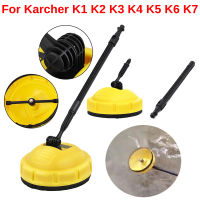 เครื่องฉีดน้ำแรงดันหมุน Patio Cleaner Floor Scrubber Surface Cleaner Brush Car Washer For Karcher K1-K7 Rotary Surface Cleaner