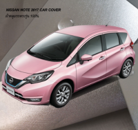 ผ้าคลุมรถนิสสันโน้ต Nissan Note 2017 ผืนสุดท้ายสั่งเลย