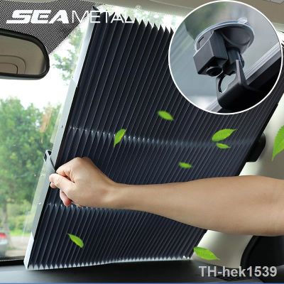 【hot】◈❏✆  Car Sunshad Protector Front Windshield Sunshade UV Parasol with Cup Windscreen Shades