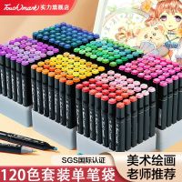 [COD] pen 120-color shoulder bag set student art double-headed alcohol oily hand-painted marker