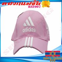 หมวกแก๊ป  Adi  Cap  ผ้าคอตตอนหรือผ้าฝ้ายคุณภาพดี 100% ใส่ง่าย หมวกแก็ปผู้ชาย หมวกแก็ปผู้หญิง หมวกแฟชั่น หมวกวัยรุ่น หมวกกันแดด