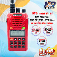 วิทยุสื่อสาร MS marshal MS-5 กำลังส่ง 5-10W 2ย่าน ดำ/แดง 136-174,245-247 Mhz.โชว์สองช่อง มีทะเบียนถูกต้อง