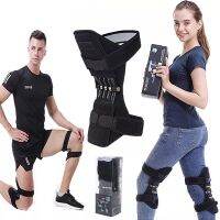 【hot】！ Joint Support Knee  Breathable Non-slip Lift Powerful Rebound Force Booster Dropshipping