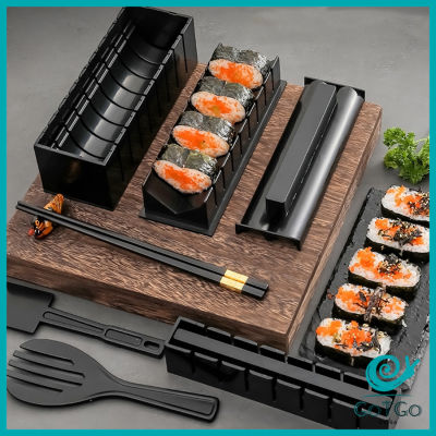 GotGo แม่พิมพ์ ทำซูชิ แม่พิมพ์คุณภาพดี ตัวช่วยของแม่บ้าน Sushi mold มีสินค้าพร้อมส่ง