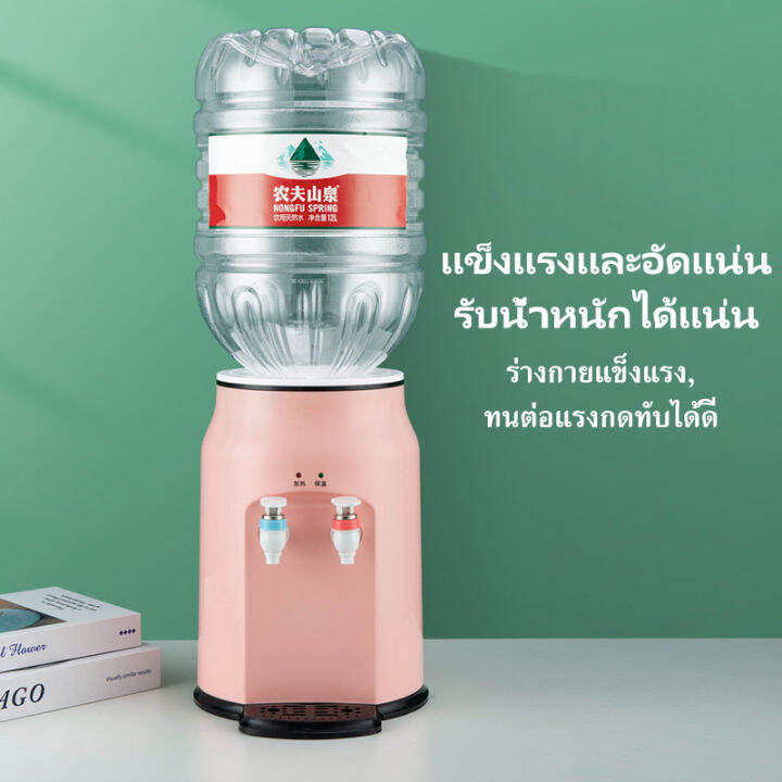 hot-and-cool-water-dispenser-2in1-เครื่องทำความเย็นและตู้ทำน้ำเย็นในครัวเรือน-ตู้กดน้ำเย็น-เครื่องทำน้ำเย็น-ตู้กดน้ำ-ตู้กดน้ำ-ร้อน-เย็น-เครื่องกดน้ำ-ตู้ทำน้ำเย็น-เครื่องทำน้ำร้อนน้ำเย็น-แนวตั้ง-อุณหภู