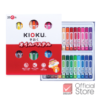 Kioku สีชอล์ก สีชอล์กน้ำมัน 25+1สี จำนวน 1 กล่อง