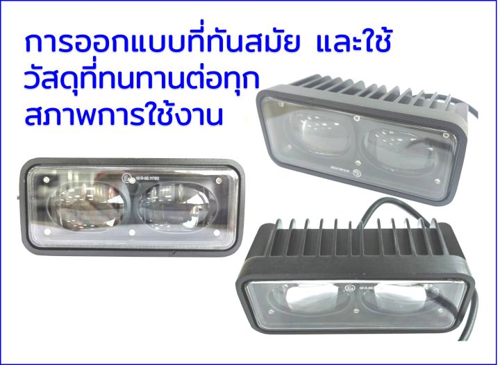 blue-led-warning-signal-lamp-forklift-truck-work-spot-safety-light-car-ไฟส่องข้างติดรถโฟร์คลิฟท์-แท้-100-โดย-ไทยเหรียญฟอคลิฟท์-จัดส่งฟรี-มีบริการติดตั้งโดยช่างผู้ชำนาญ