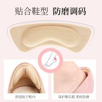 2pcs Insoles Adjustable Size Antiwear Feet Pad Patch Heel Pads for Sport Shoes Cushion Insert Insole Heel Protector Back Sticker