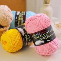 【YD】 125g/ball 5-strand Textile Cotton Mixed Yarn Scarf Thread Baby Wool Knitting