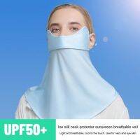 hotx 【cw】 2022 Face Cover Woman Riding Neck Protector Sunshade Anti-UV Silk Cold Ear Scarf Veil