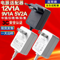 12V1A อะแดปเตอร์ CE มาตรฐานยุโรป 5V2A ใน 3C การรับรอง KC เครื่องชาร์จ 9V1A อะแดปเตอร์