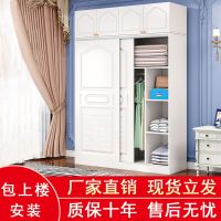 [COD] European-style sliding door wardrobe modern minimalist apartment bedroom adult hanging plus top cabinet