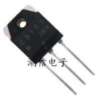 2023 latest 1PCS C3153 2SC3153 high-power NPN transistor 6A 900V brand new real price can be bought directly