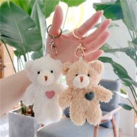 ตุ๊กตาหมี พวงกุญแจ ตุ๊กตา doll keychain ตุ๊กตาหมีน้ำตาล พวงกุญแจตุ๊กตา พวงกุญแจรถ จี้กระเป๋า ของขวัญ ตุ๊กตาการ์ตูน ขนาด11ซม ขนนุ่ม 2023