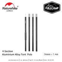 Naturehike 2.4 m Aluminum Alloy Tarp Pole