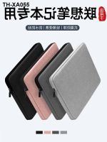 Suitable for Lenovo notebook liner bag small new air14 computer bag 15pro16 portable yoga13 female original 14s male thinkpad protective cover yoga15.6 inch thinkbook